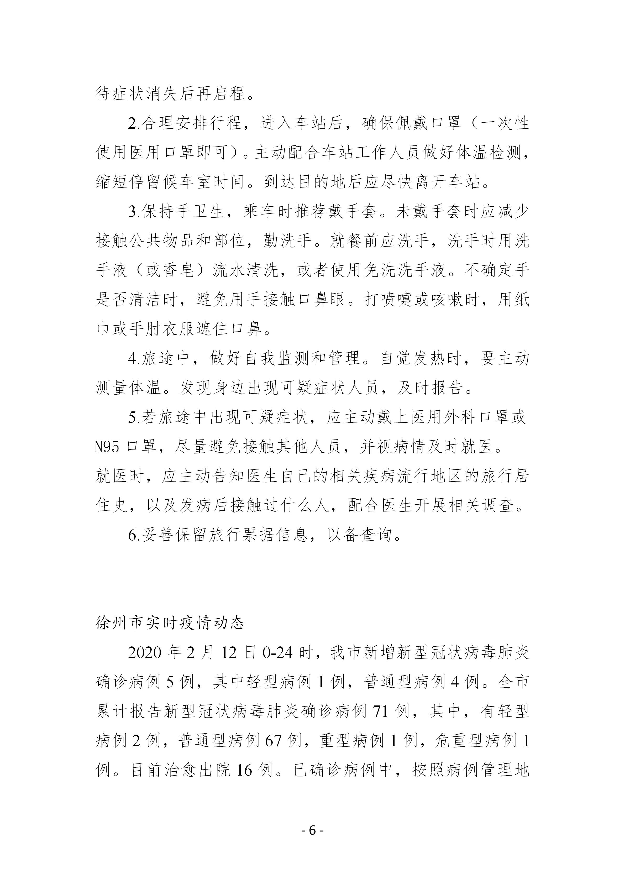 巅峰国际官网-追求康健,你我一起生长