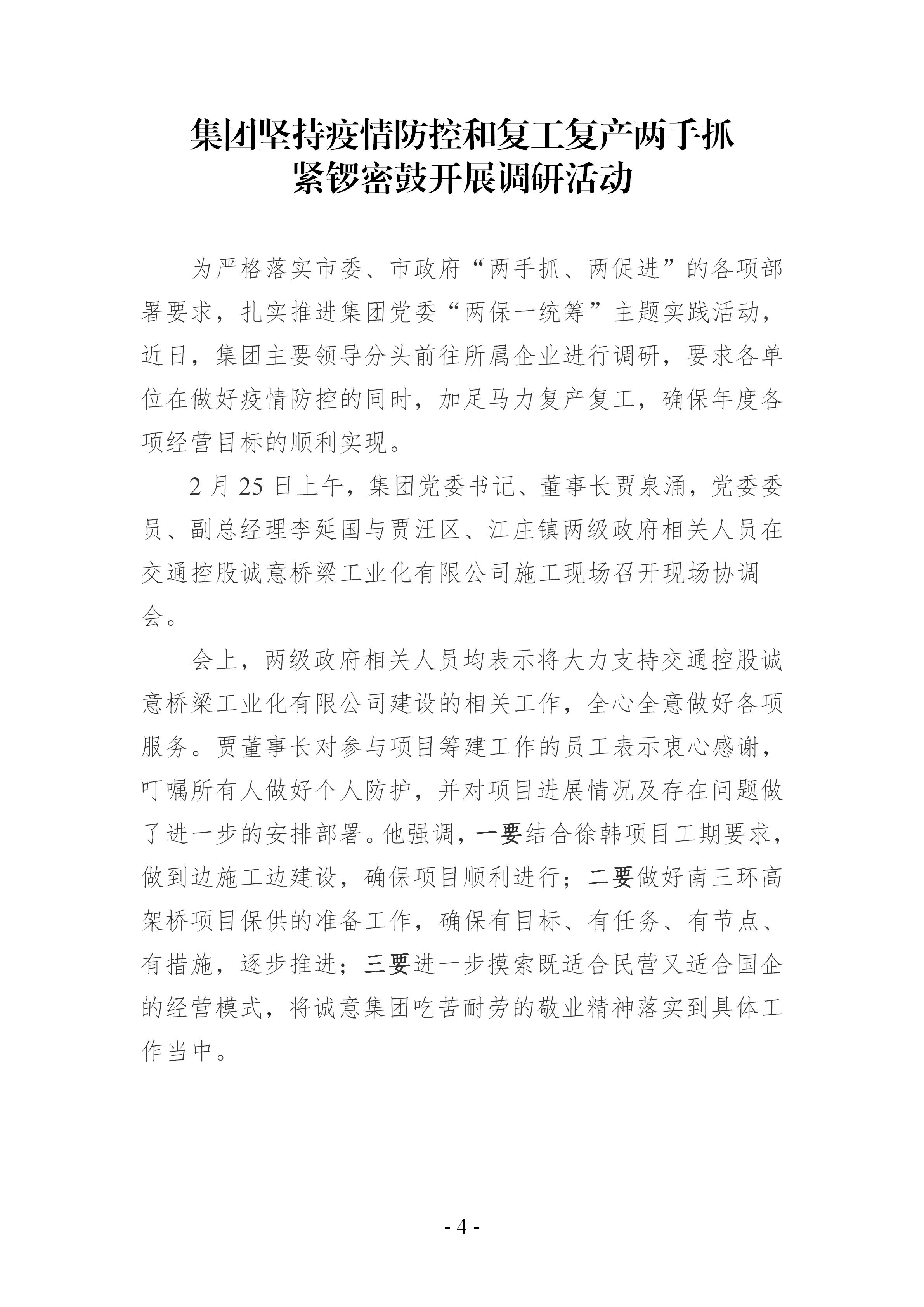 巅峰国际官网-追求康健,你我一起生长