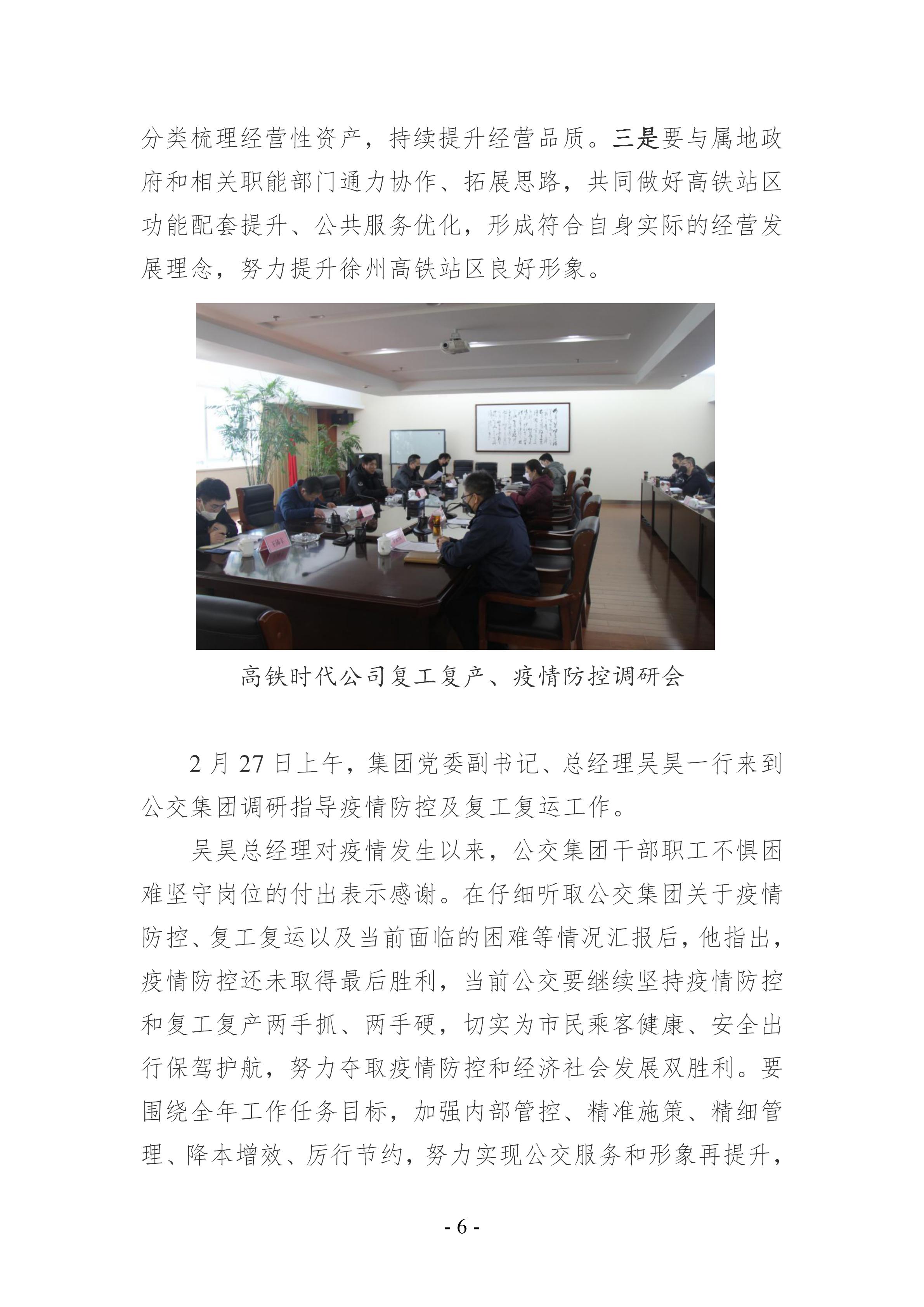 巅峰国际官网-追求康健,你我一起生长
