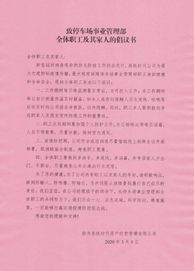 巅峰国际官网-追求康健,你我一起生长