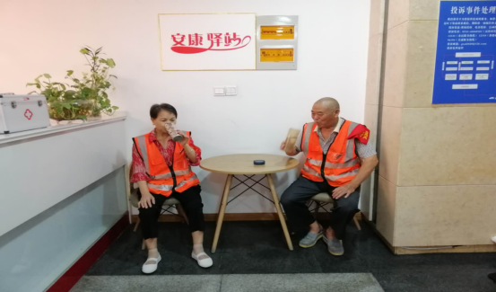 巅峰国际官网-追求康健,你我一起生长