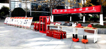 关注消防，，，，生命至上——环球车享公司开展消防清静主题运动