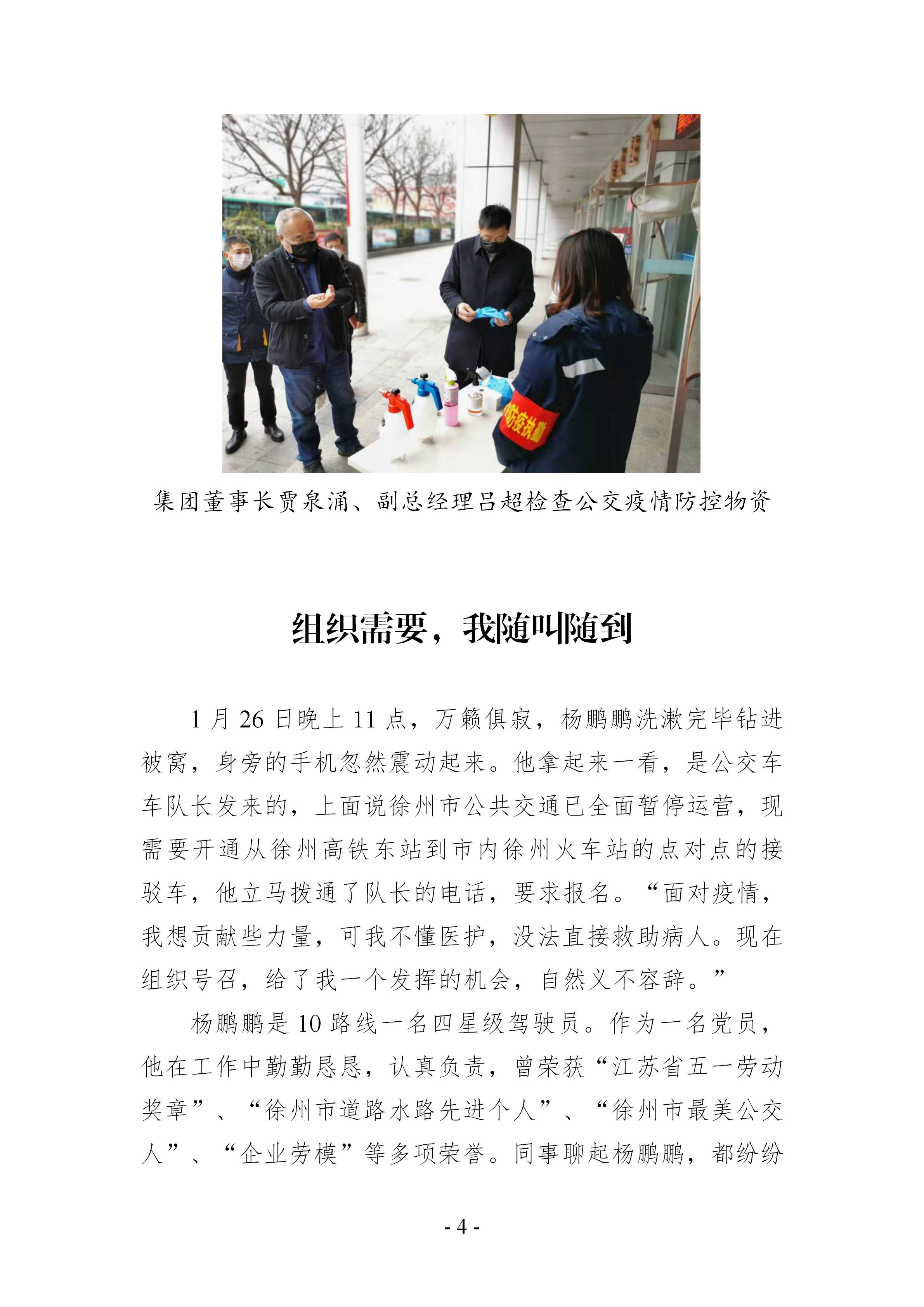 巅峰国际官网-追求康健,你我一起生长