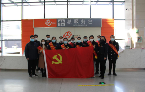 广弘公司党支部与徐州汽车客运东站党支部联合开展“金畅先锋队-车站党旗飘”联建主题党日运动