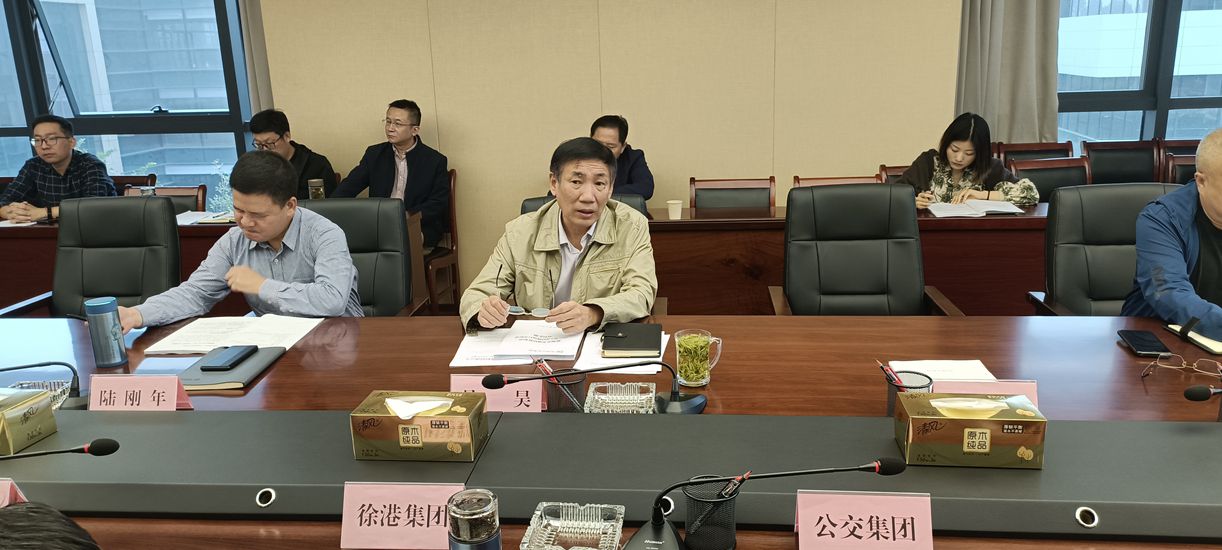 巅峰国际官网集团召开9月份经济运行剖析会