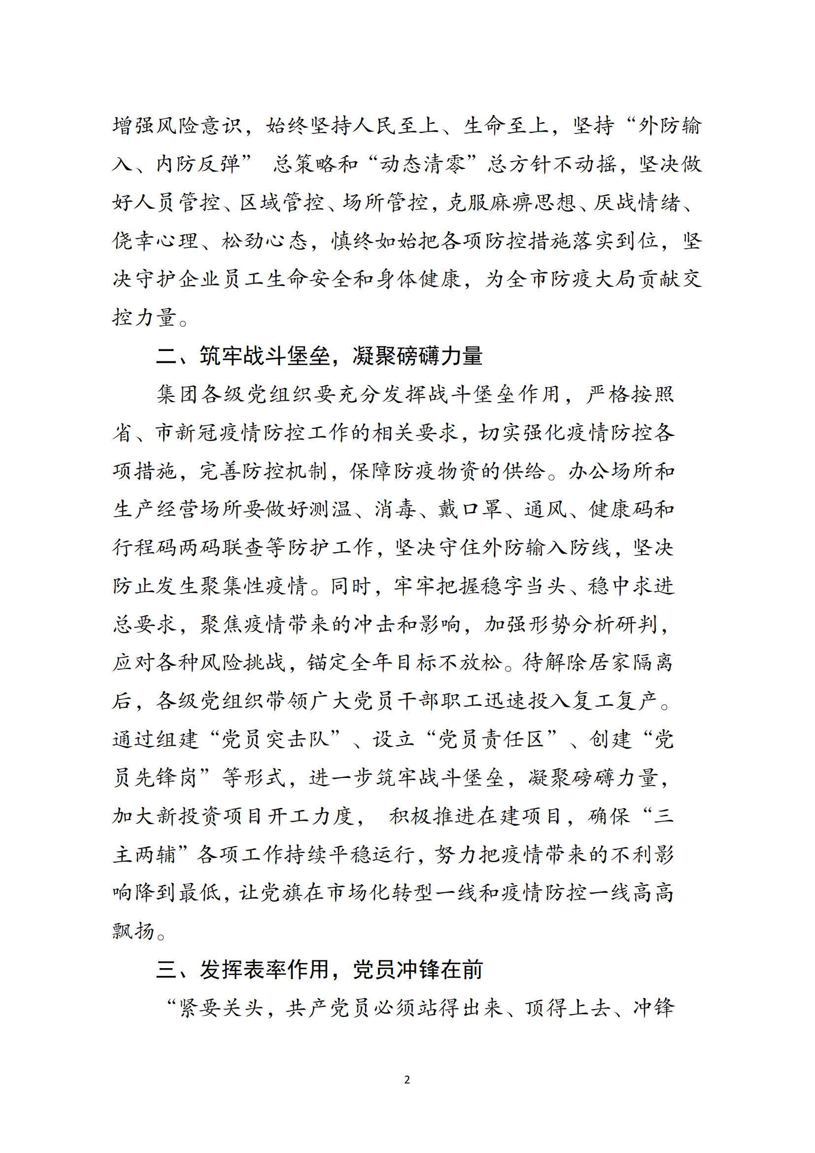 巅峰国际官网-追求康健,你我一起生长