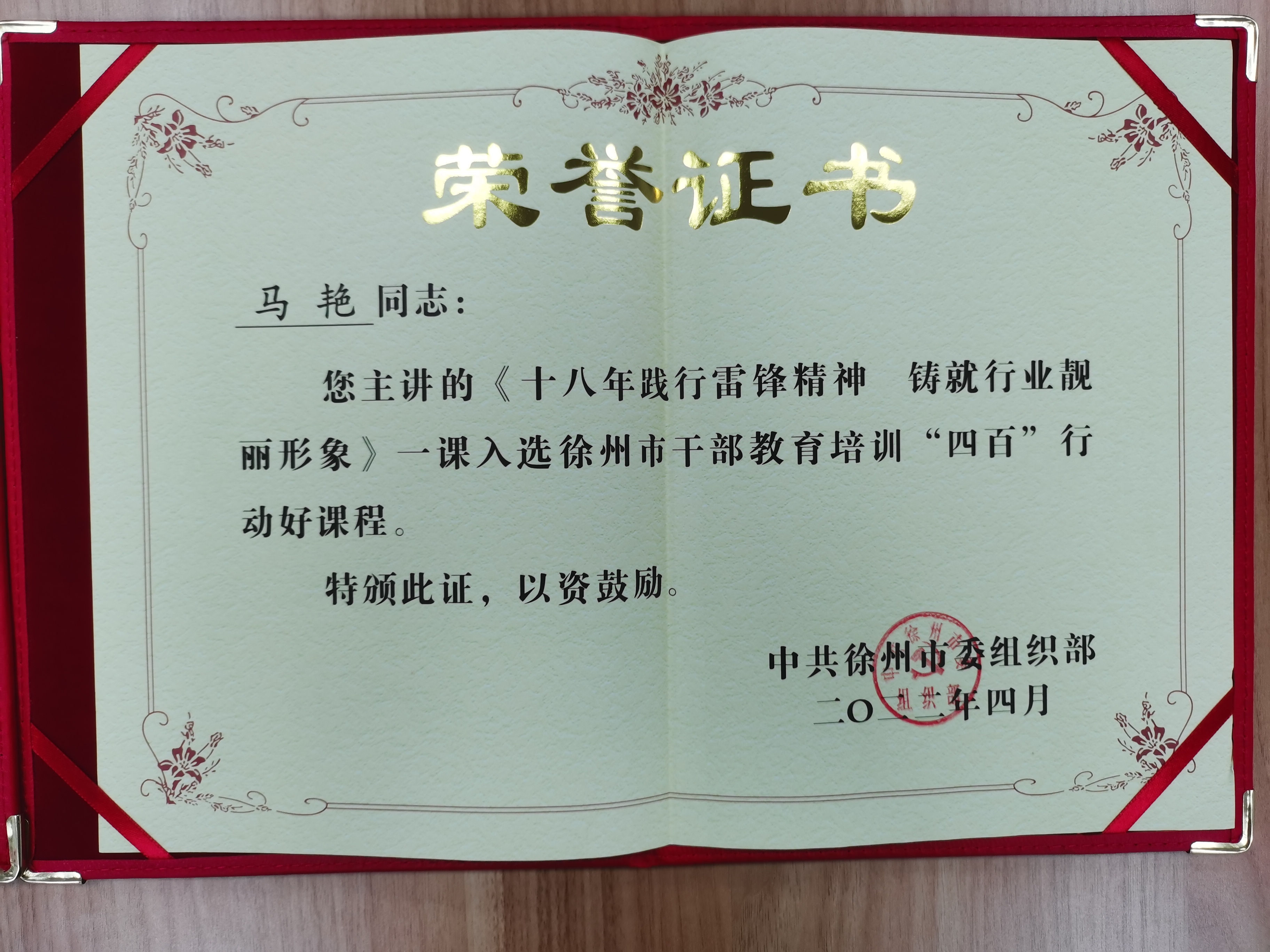 巅峰国际官网-追求康健,你我一起生长