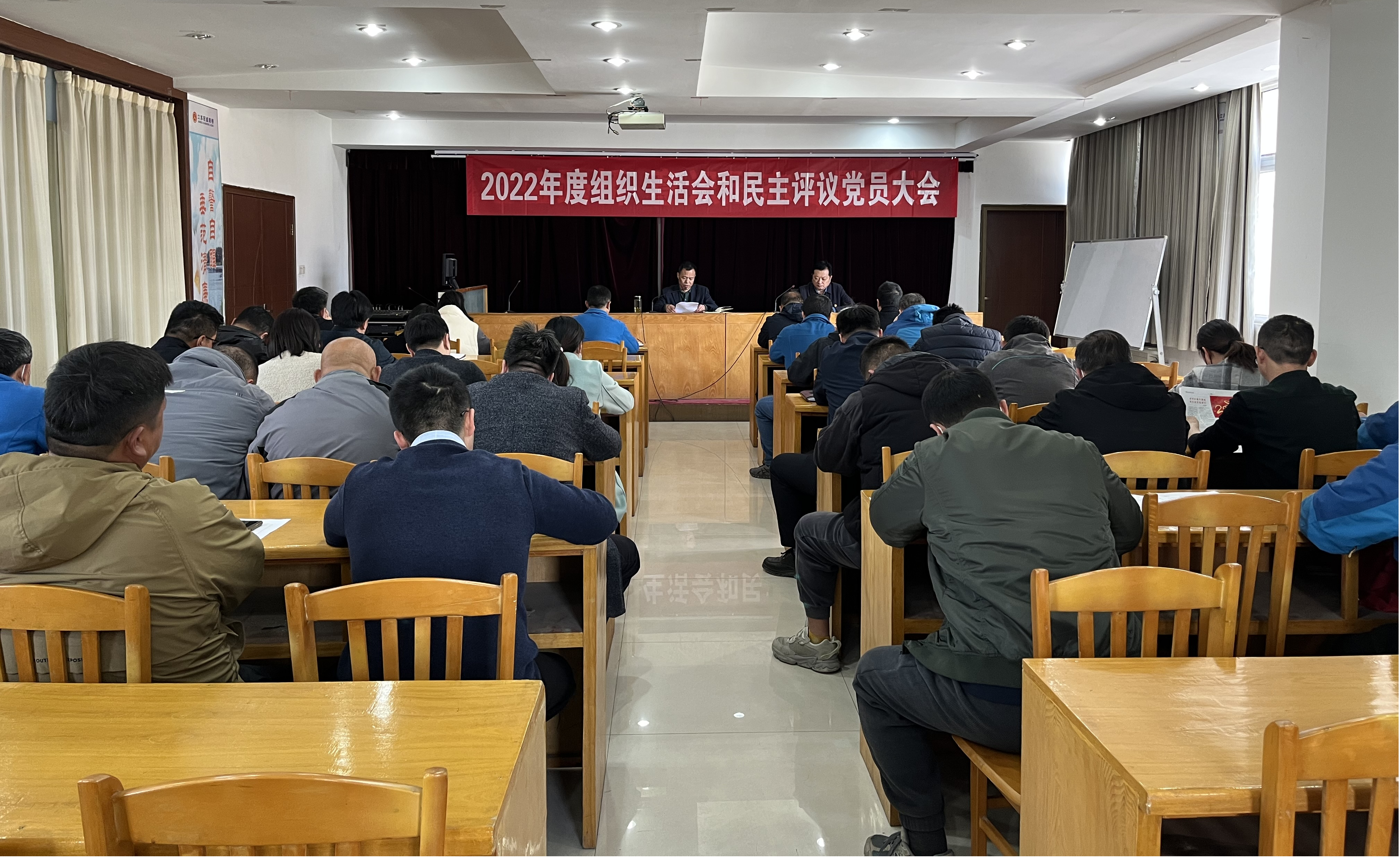 冠盛公司党支部召开组织生涯会暨民主评议党员大会