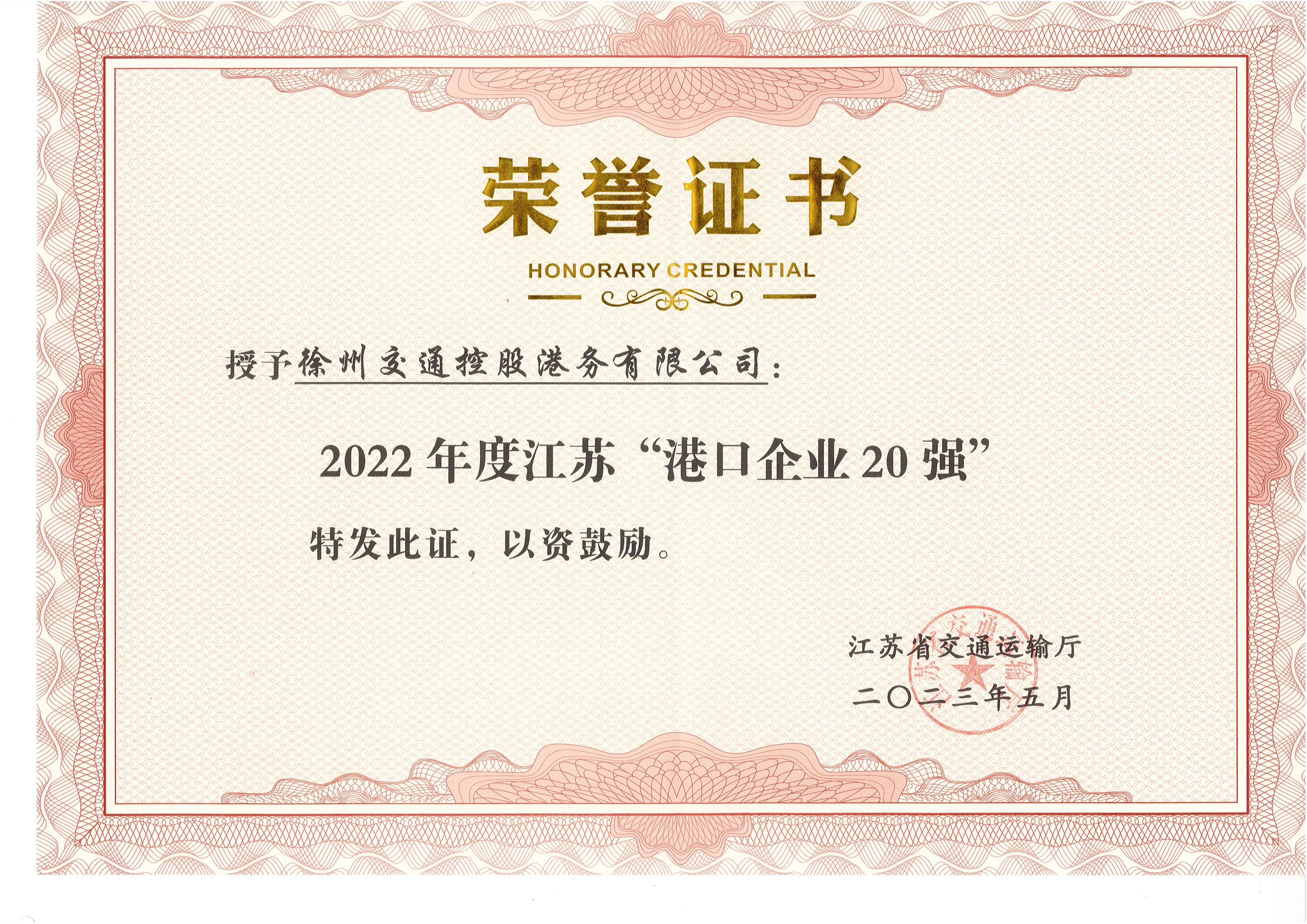 巅峰国际官网-追求康健,你我一起生长