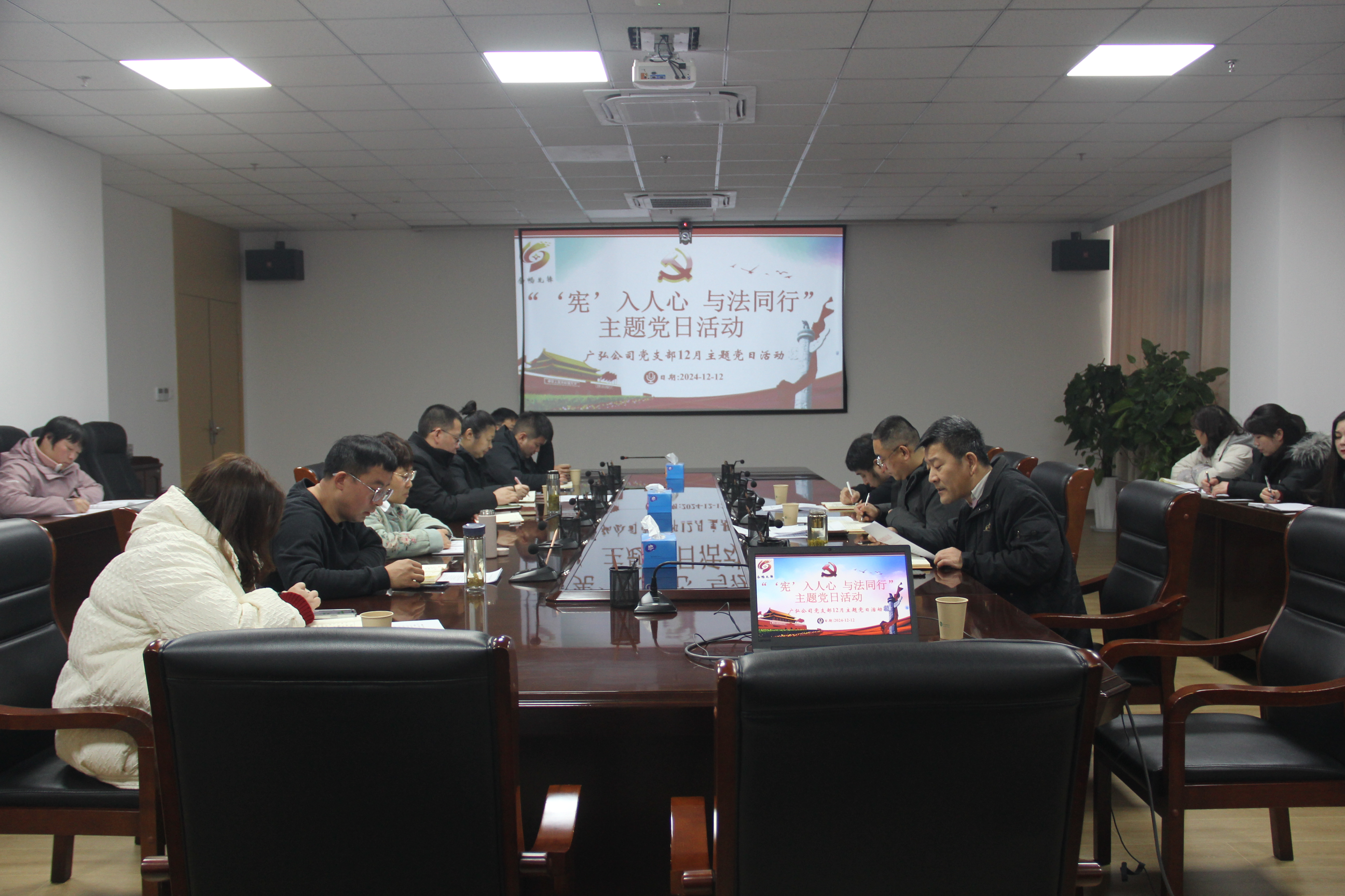 广弘公司开展“‘宪’入人心 与法偕行”宣传运动