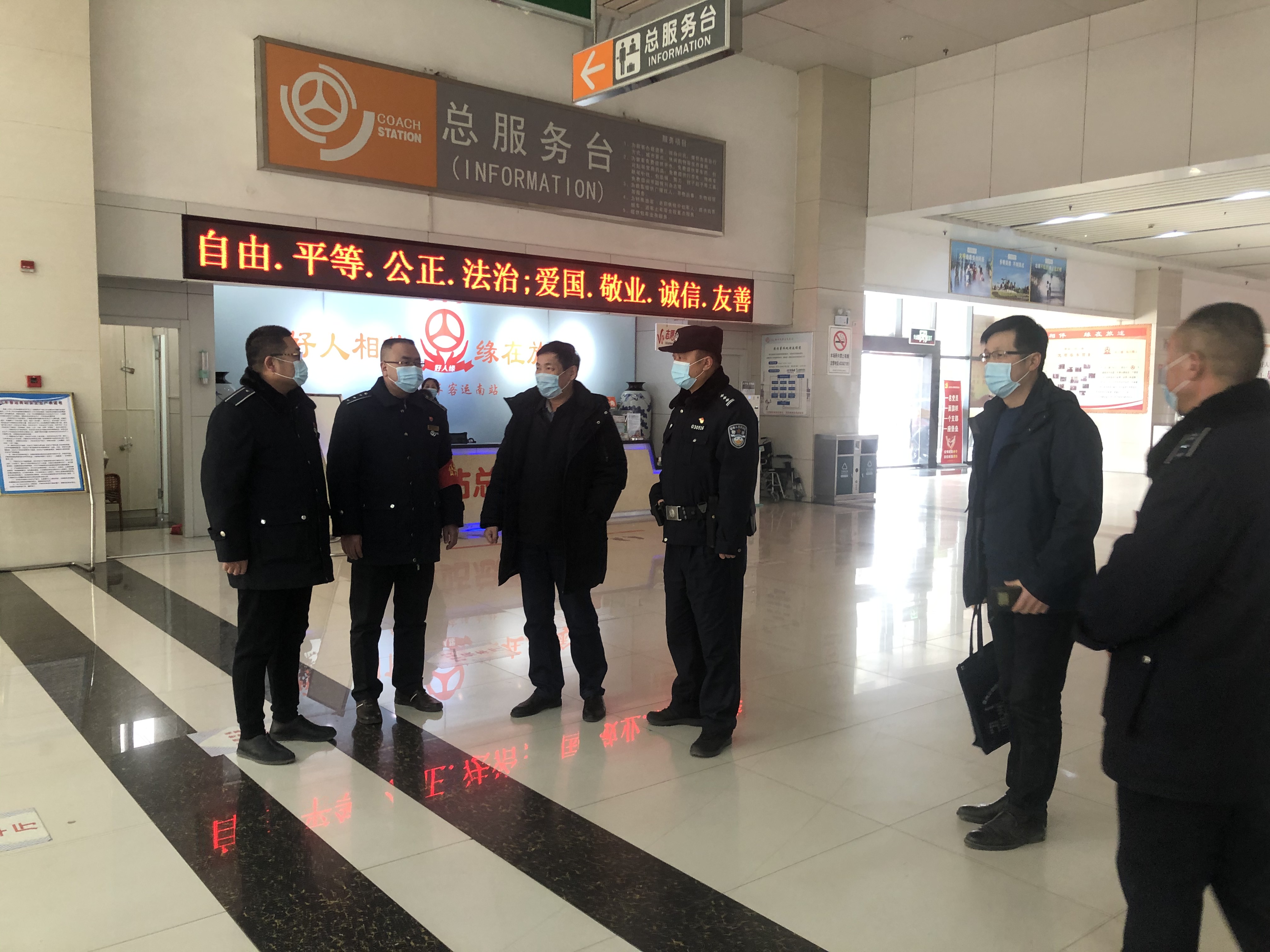 集团党委副书记、总司理吴昊带队到汽车客运南站开展节前双检事情